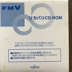 リカバリーCD-ROM