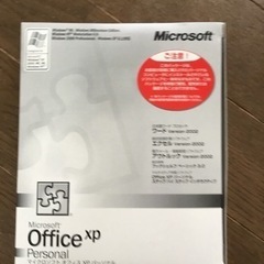 マイクロソフト　オフィス　XPパーソナル