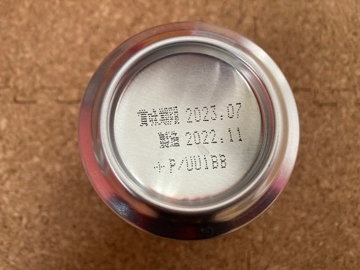 金麦ザ・ラガー76缶！ 神泡サーバーのオマケ付き！（お話し中に付き