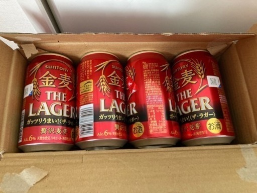 金麦ザ・ラガー76缶！ 神泡サーバーのオマケ付き！（お話し中に付き