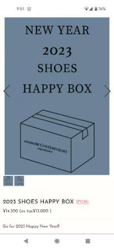 その他 room306 ShoesHappyBox39