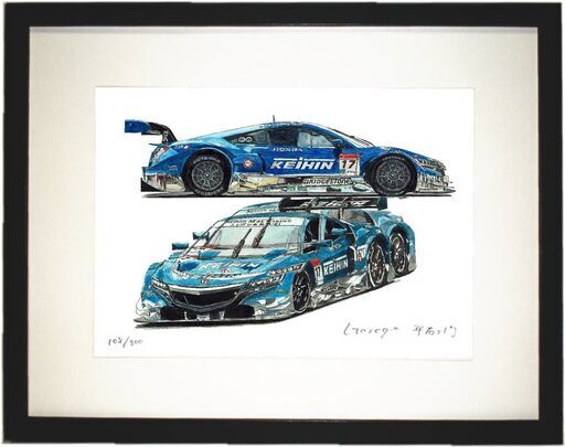 NC-351 KEIHIN HONDA NSX Concept-GT 限定版画 直筆サイン有 額装済 NC-351 KEIHIN HONDA NSX Concept-GT 限定版画 直筆サイン有 額装済