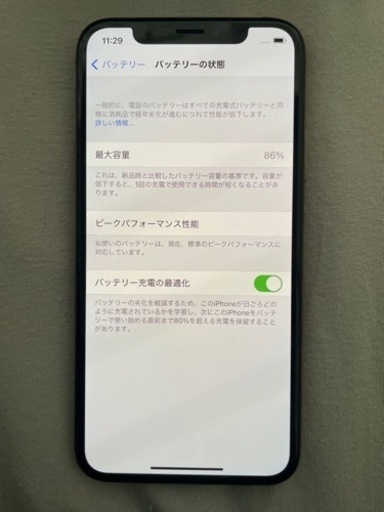 その他 iPhoneXS256GB