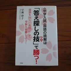 日本の名将100傑など　1冊100円