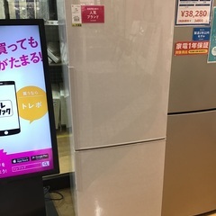トレファク神戸新長田】SHARPの2015年製2ドア冷蔵庫入荷しました 