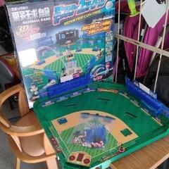 0105-020 【無料】 エポック社　野球盤