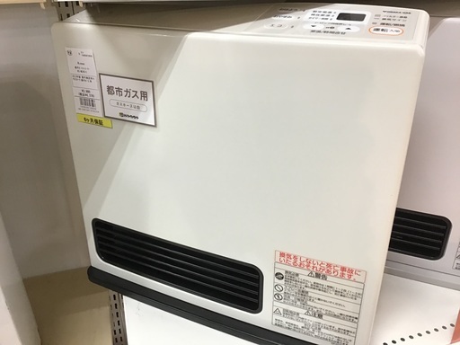【トレファク神戸新長田】Rinnaiの都市ガスファンヒーター2015年製です!!【取りに来れる方限定】