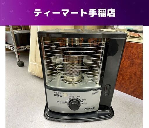 トヨトミ 反射式石油ストーブ CS-S23D 3.6L 2013年製 コンクリート8畳/木造6畳 TOYOTOMI 札幌市手稲区