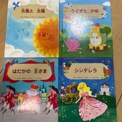 絵本4冊　