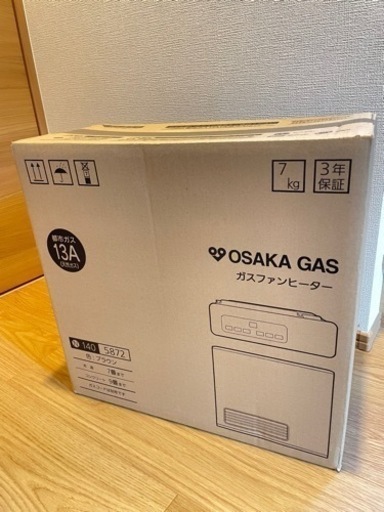 【値下げ‼️】OSAKA GAS ガスファンヒーター《新品未開封》