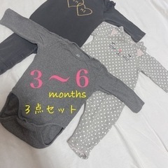 3〜6か月アメリカベビー服まとめ売り♡ロンパース