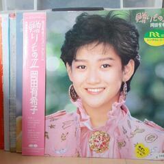 岡田有希子　アナログ・レコード　LP　5枚