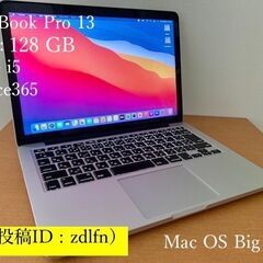 【ネット決済・配送可】本日限A877動画編集MacBookPro...