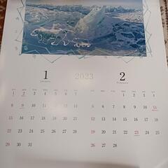 2023 コスモ カレンダー