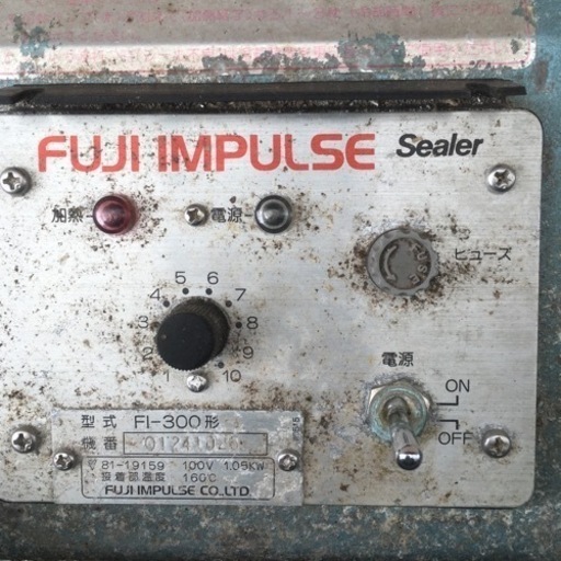 格安FUJI 2台富士インパルス シーラー 足踏み式 FI-300形 100v 電動