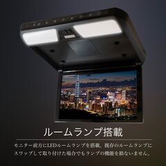 11.6インチフリップダウンモニター LED 車載用 液晶モニター HDMI