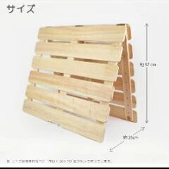 ベビー用すのこベッド　国産ひのき