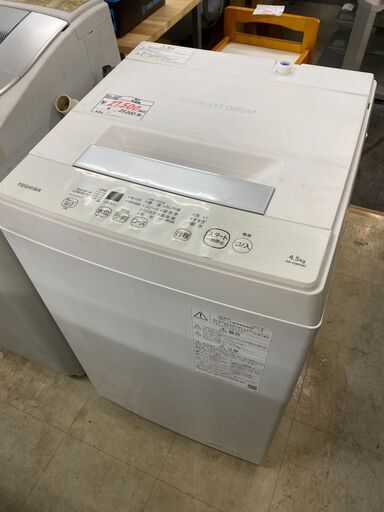 リサイクルショップどりーむ荒田店No.5157　洗濯機　2021年製！4.5㎏！