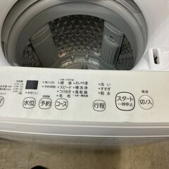 リサイクルショップどりーむ荒田店 No3630 洗濯機 8kg容量 大き目洗濯