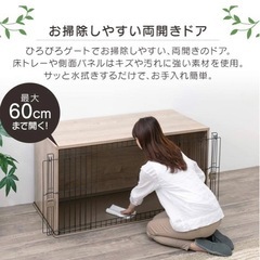 ペット用ケージ