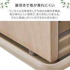 ペット用ケージ