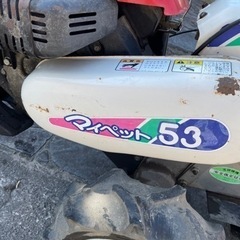 イセキ　耕運機　マイペット