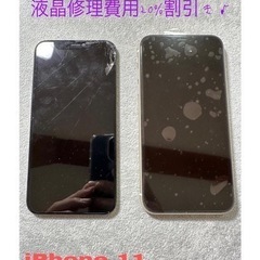 iphone修理明石/リペア本舗西明石店です⚒