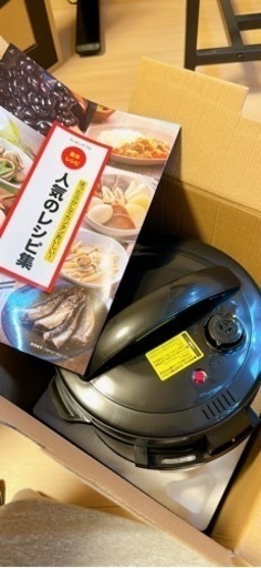 ※決まりました※新品未使用クッキングプロ fn006017 圧力鍋