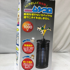DAISHIN 電撃殺虫器ムシコロ DS-056