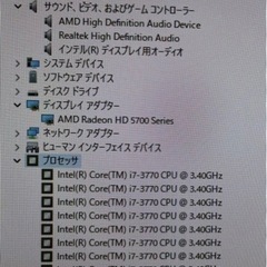 最新Win11 Core i7搭載 3.90GHz x8 /新品SSD512GB+HDD1TB /メモリ12GB 