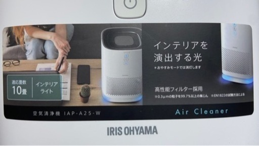 ✨激安価格✨美品‼️何度か使用‼️2021年製‼️10畳まで✨空気清浄機✨