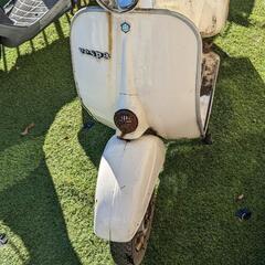 【ネット決済】Vespa　ベスパ　50cc   未整備品　　レアバイク