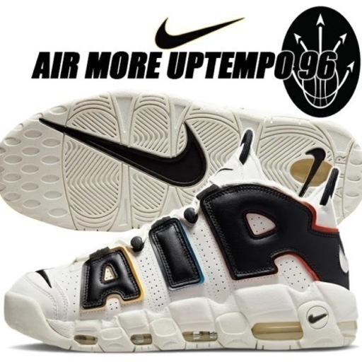 新品未使用ナイキNIKEエアモアアップテンポ