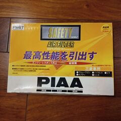 PIAA 高効率エアフィルター 未開封