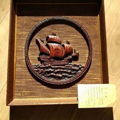博堂銘 美術鋳物 古代舟 縁起物　東洋彫刻