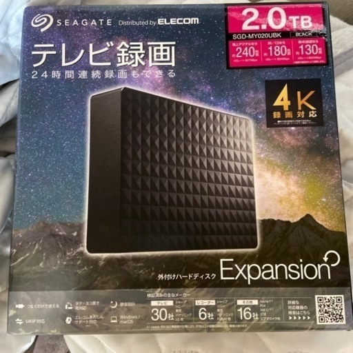 新品未開封　外付けハードディスク　値下げ