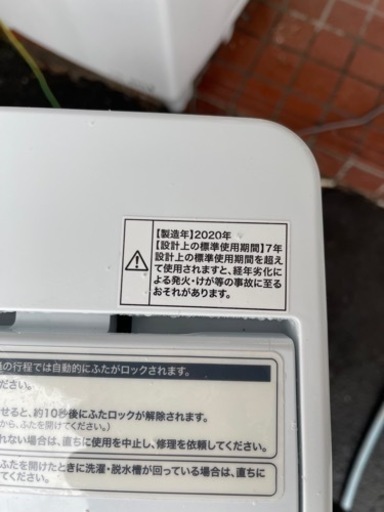 ☆白石店☆ Haier ハイアール 洗濯機 7kg 2020年製 JW-C70C 札幌市