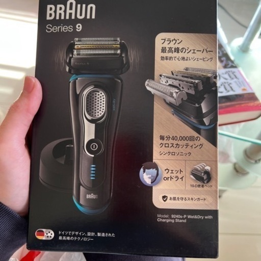 シェイバー 値段交渉ok