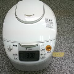 三菱電機　IH炊飯ジャー5.5合炊き