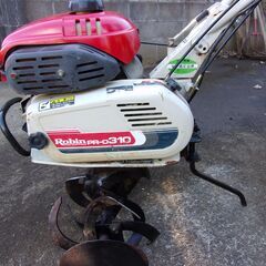 耕運機　ROBIN ロビン  PR-O-310 