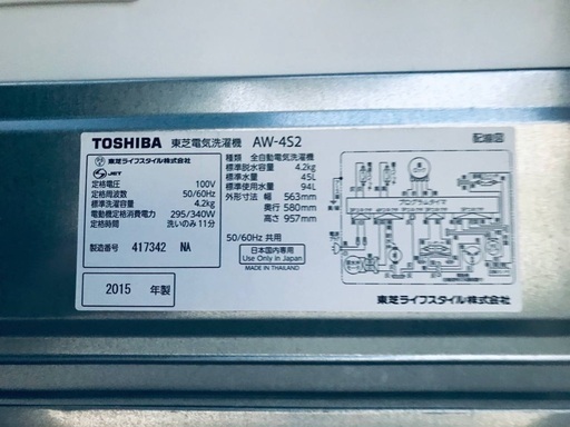 送料設置無料❗️業界最安値✨家電2点セット 洗濯機・冷蔵庫1