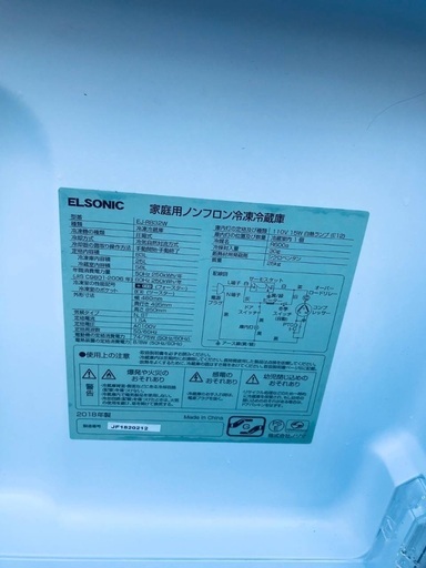 送料設置無料❗️業界最安値✨家電2点セット 洗濯機・冷蔵庫10