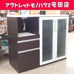 キッチンカウンター 幅120cm ニトリ レンジボードカウンター ダーク 
