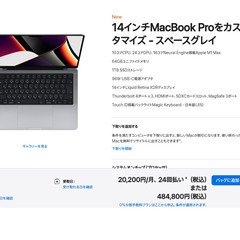MacBook Pro 14インチ【新品未開封】 楽天市場】【未開封品】Apple MacBook Pro 14.2inch FKGP3J/A