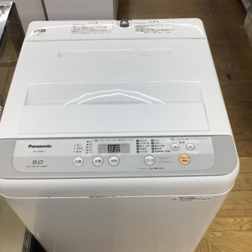 #A-11【ご来店頂ける方限定】Panasonicの5、0Kg洗濯機です