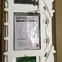 テレビ24V型（DOSHISHA）