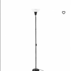 IKEA ランプ180センチ　電球・リモコン付き⚠️1月15日まで