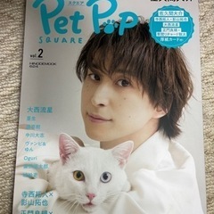 【2023/1/31まで！】Pet Pop SQUARE vol...