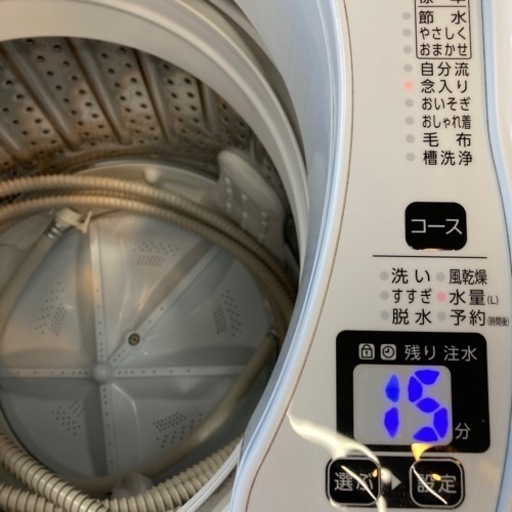 【中古品】AQUA 全自動電気洗濯機 AQW-LV800F 2017年製 8kg 1-1