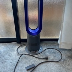 Dyson cool&hot